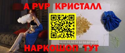 молекула духа Ирбит