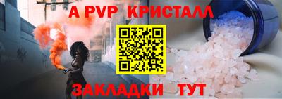 марихуана Канаш
