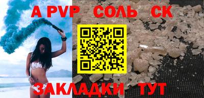 прущая мука Кандалакша