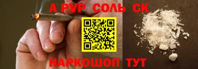 прущая мука Камышлов