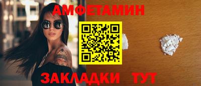 прущая мука Камышлов