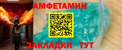 прущая мука Кандалакша