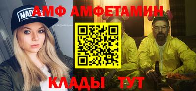 прущая мука Кандалакша