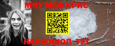 прущая мука Камышлов