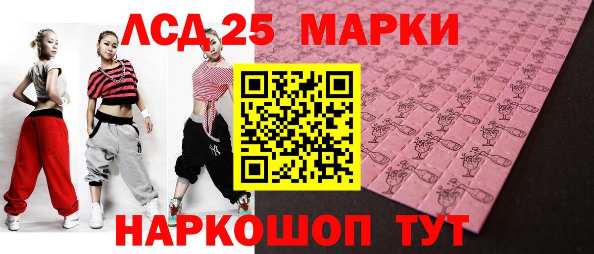 Лсд 25 экстази кислота  Вход с VPN  LSD-25 экстази  Моздок 