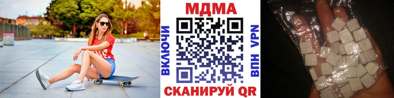 MDMA Molly  Моздок 