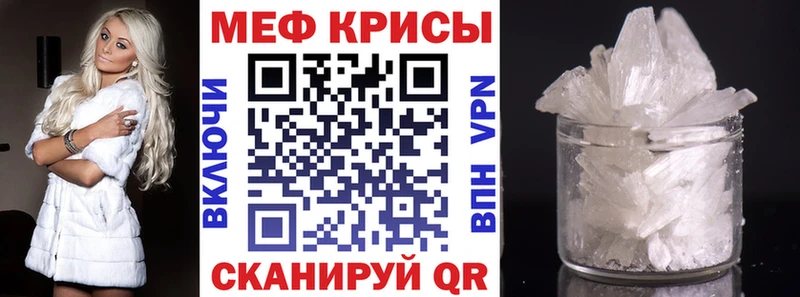 МЕФ мука хочу наркоту мориарти Telegram Моздок