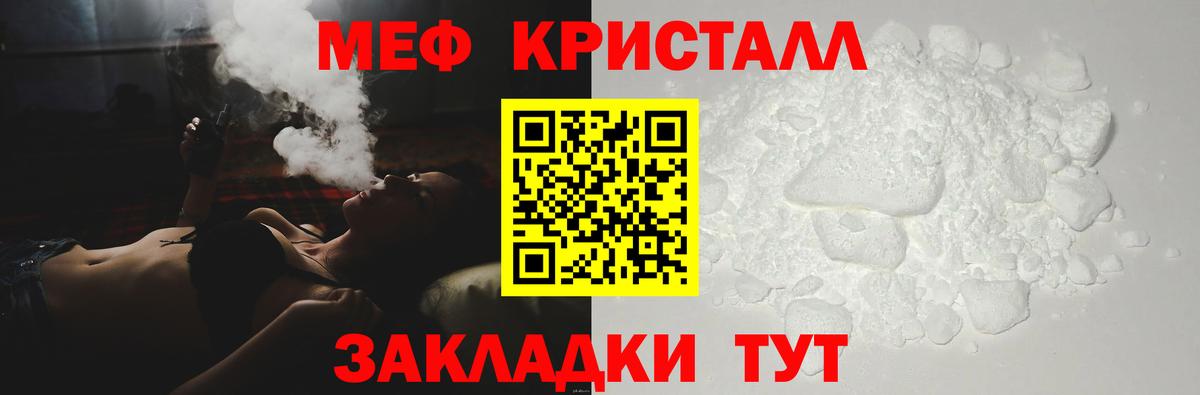 МЕФ Моздок