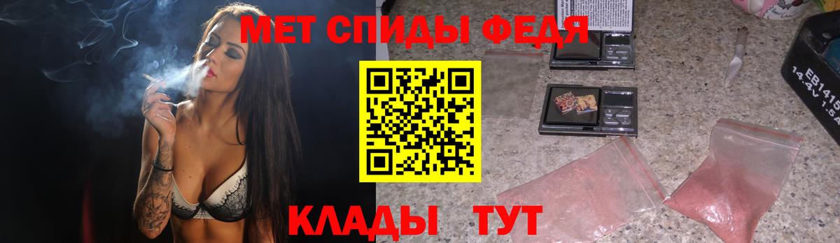 Первитин мет Моздок