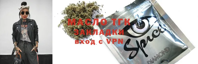 Дистиллят ТГК THC oil  где купить наркоту  Моздок 