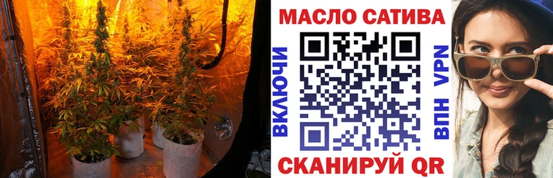 ТГК THC oil  Моздок 