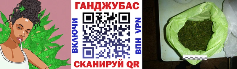 Канабис Bruce Banner  Моздок 