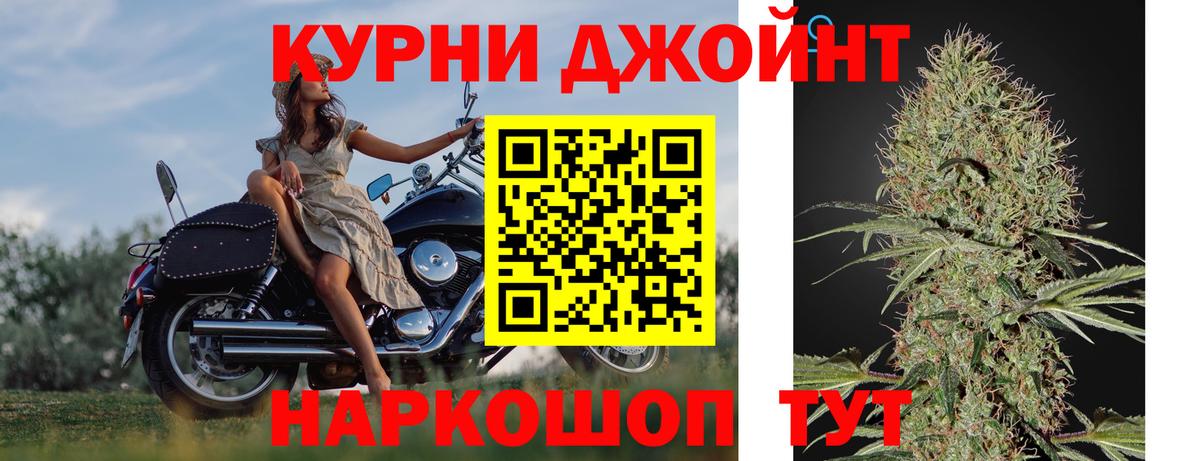 Конопля тримм Моздок